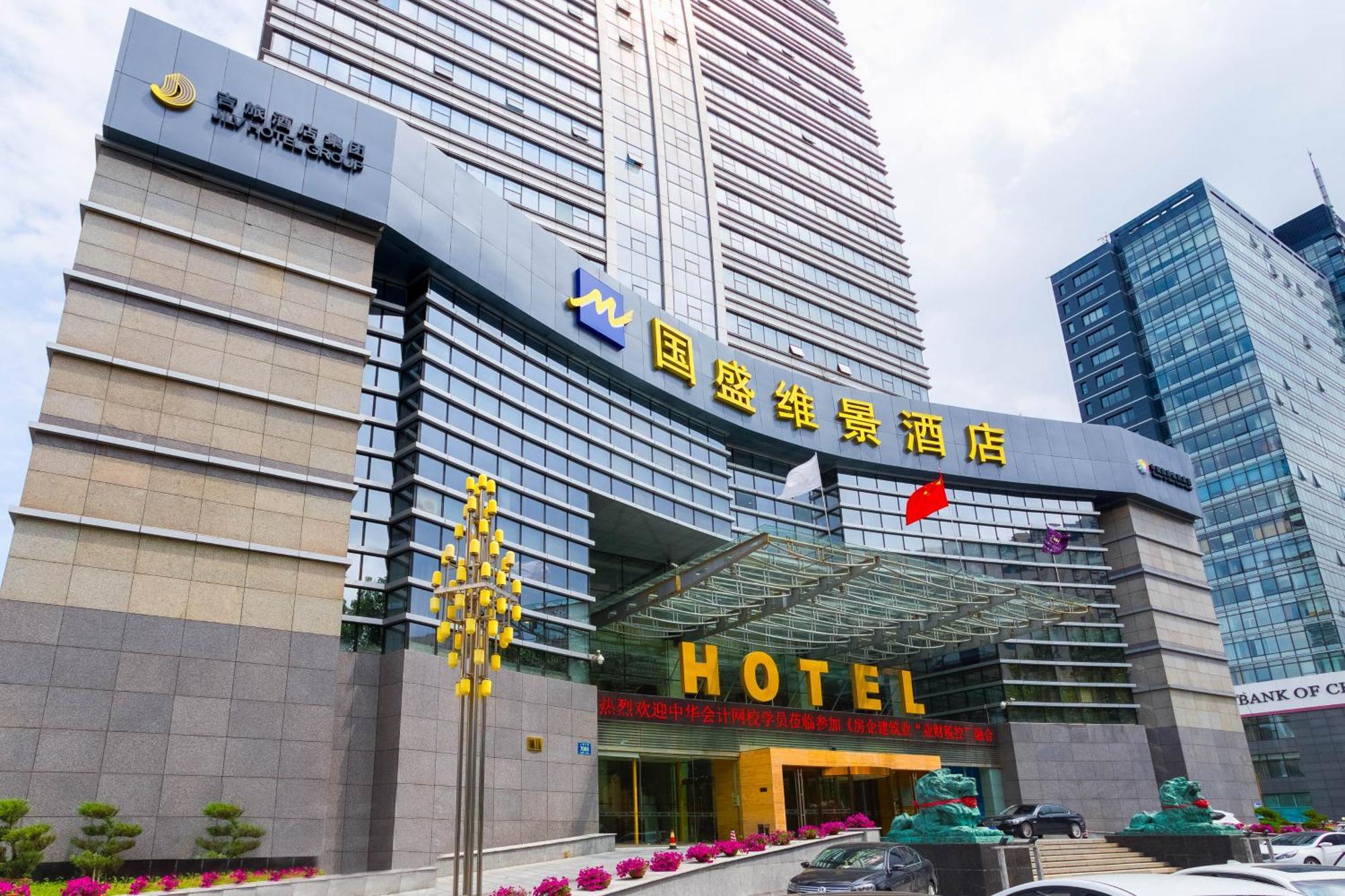 Metropark Changchun Guosheng Hotel Exterior foto